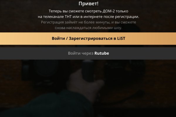 Прямая ссылка на кракен