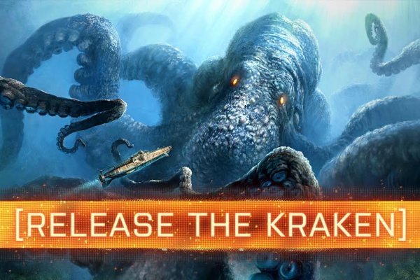 Ссылка на kraken kraken 2 support