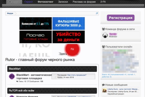Сайт krakenru kraken ssylka onion