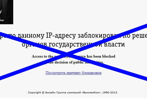 Кракен оф