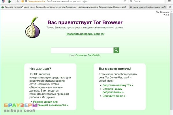 Кракен современный даркнет