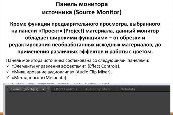 Восстановить доступ к кракену