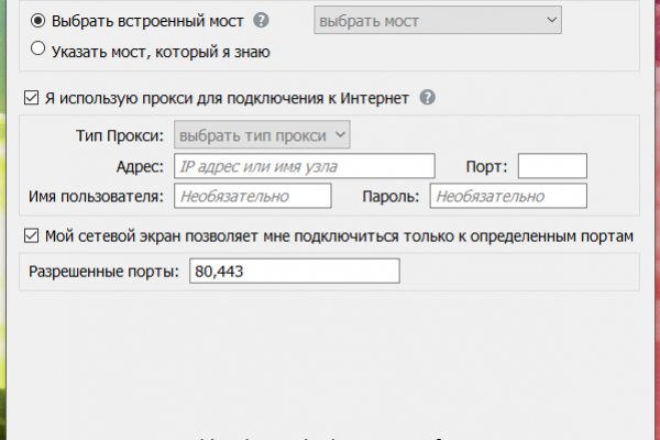 Маркетплейс кракен kraken darknet top