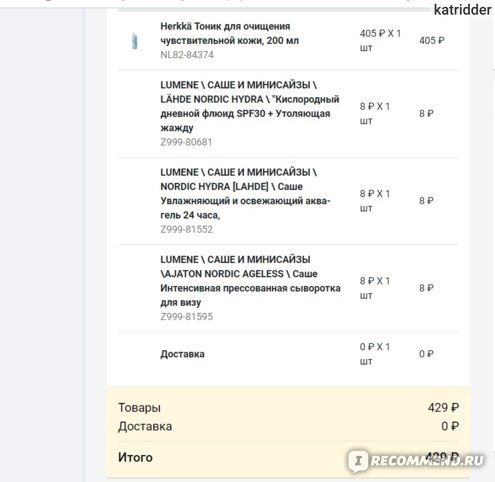 Как найти сайт кракен